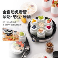 樂創(chuàng)酸奶機 lecon 樂創(chuàng) 珍軒 298l 立式單門大型商用全自動酸奶機發(fā)酵機 冷藏一體機智能觸摸控制屏豪華新款多少錢