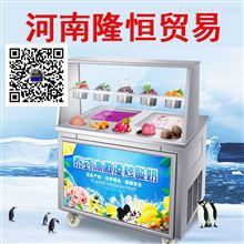 炒酸奶酸奶機(jī)_商用酸奶機(jī)多少錢一臺_什么酸奶機(jī)比較好