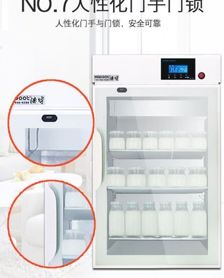 浩博88型酸奶機(jī) 商用發(fā)酵冷藏一體機(jī) 奶吧酸奶機(jī) 商用大容量全自動發(fā)酵箱