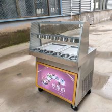 滁州炒酸奶機(jī)廠-滁州炒酸奶機(jī)廠