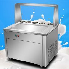 【商用炒酸奶機(jī)價(jià)格__河南隆恒炒冰機(jī)的報(bào)價(jià)圖片】商用炒酸奶機(jī)價(jià)格__河南隆恒炒冰機(jī)的報(bào)價(jià)圖片大全