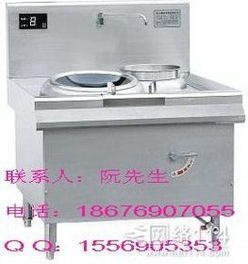 【商用電磁小炒爐價(jià)格_商用電磁小炒爐廠家】- 