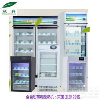 【金可澳奶粉商用酸奶機智能殺菌發(fā)酵冷藏】-