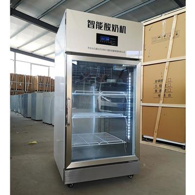 酸奶機(jī)_益銘智能商用酸奶機(jī)_218型風(fēng)冷商用酸奶機(jī)