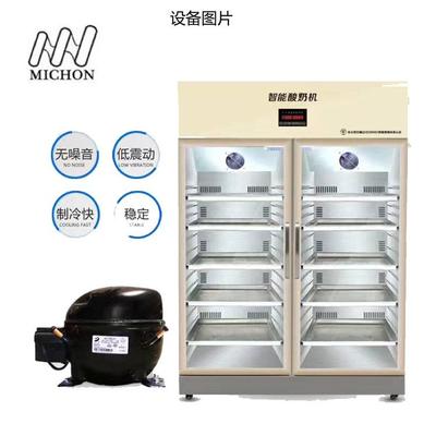 商用酸奶機(jī) 水果撈設(shè)備 酸奶發(fā)酵機(jī)