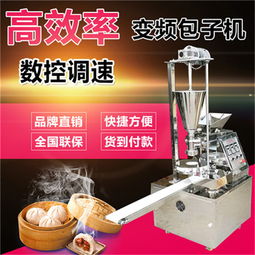 烏蘭察布包子機(jī)多少錢(qián) 商用包子機(jī)多少錢(qián) 譽(yù)盛機(jī)械 優(yōu)質(zhì)商家