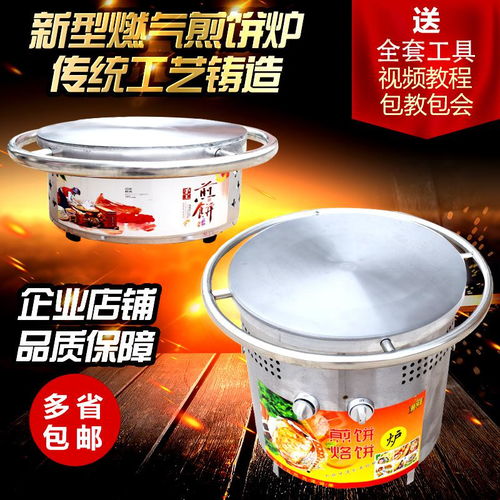 電餅鐺電源線(xiàn)報(bào)價(jià) 廠(chǎng)家
