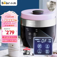小熊酸奶機(jī) bear 小熊 酸奶機(jī)家用小型迷你納豆機(jī)全自動(dòng)多功能商用大容量米酒發(fā)酵機(jī)多少錢(qián)
